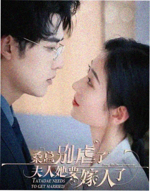 山吹色的夏天新番动漫封面